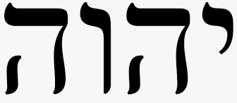 Yhwh wiki
