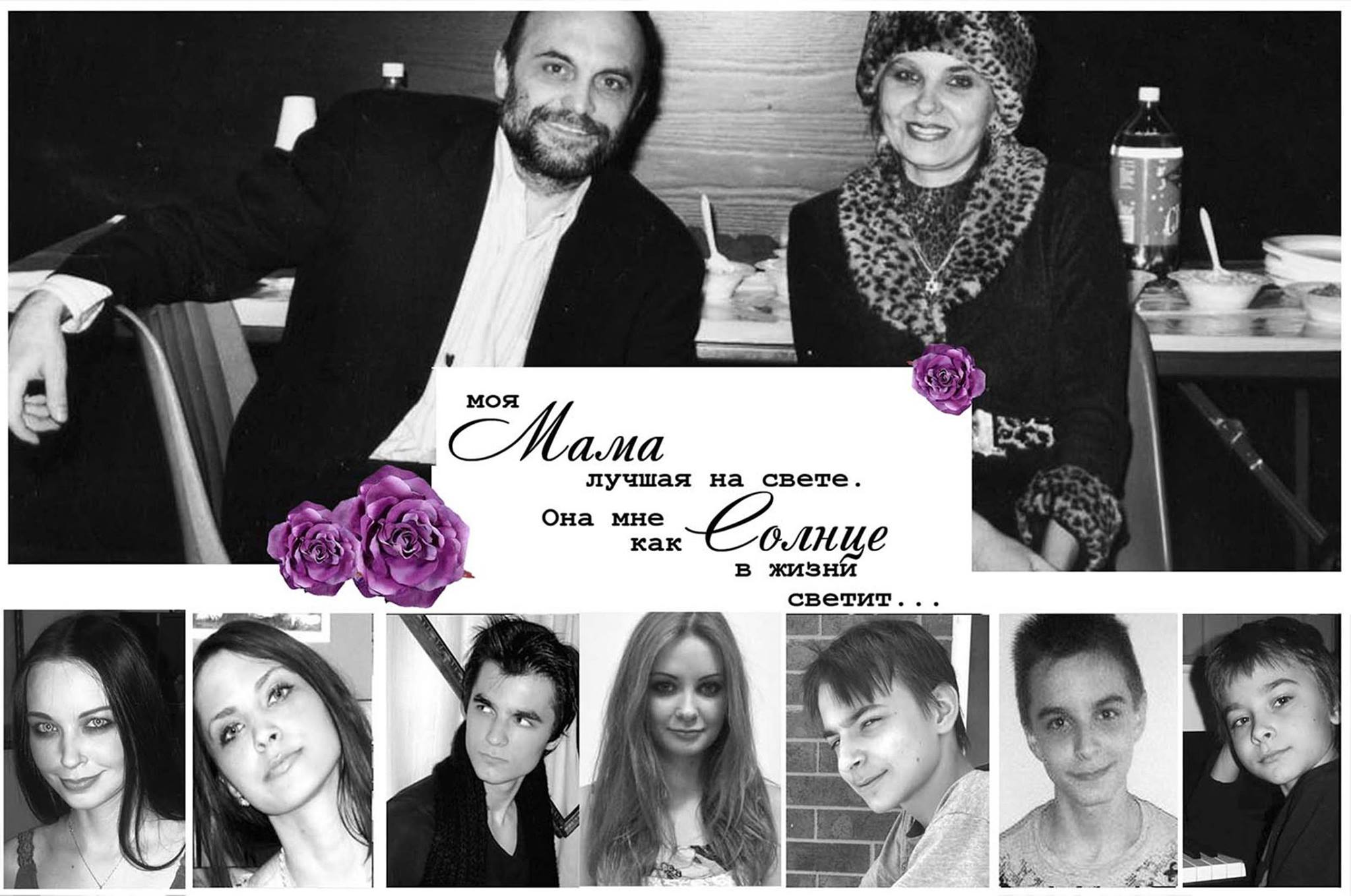 Saidov Family Photo